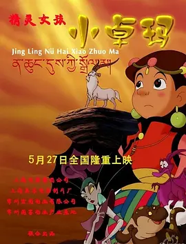 欧美日韩中文字幕免费不卡